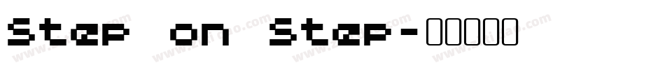 step on step字体转换